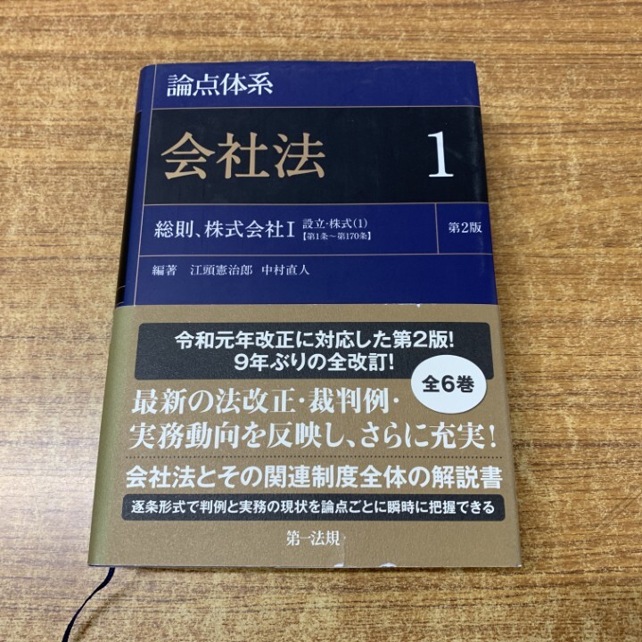 中村直人 (なかむらなおんど)『女』リトグラフ 50部限定 作家直筆サイン入り 2025年最新】Yahoo!オークション -中村直人の中古品・新品・未