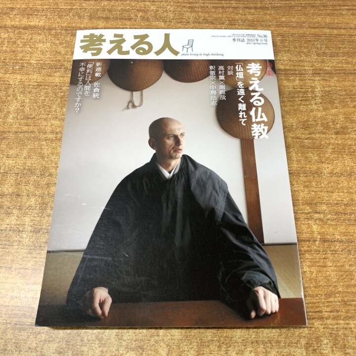 Yahoo!オークション -人文、社会の落札相場・落札価格