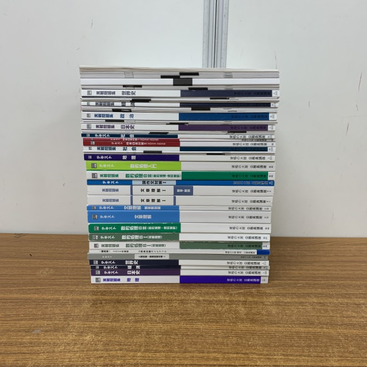 公務員受験対策講座 10冊セット+付属品 2025年最新】Yahoo!オークション -公務員の中古品・新品・未使用