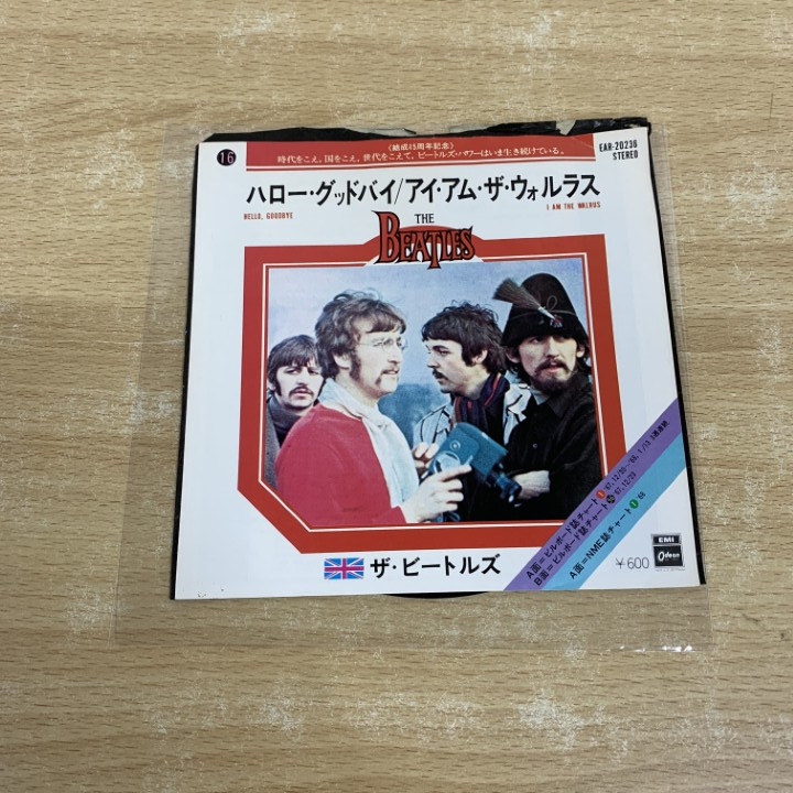 レコード　赤盤　ビートルズ　ハローグッドバイ　アイアムザウォルラス　送料込み IMG_20240415_0047_1500x.jpg?v=