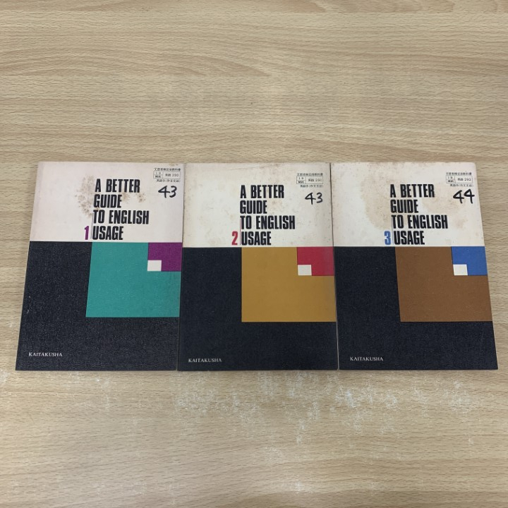 A BETTER GUIDE TO ENGLISH Ⅰ 開拓社 昭和63年 A BETTER GUIDE TO ENGLISH Ⅰ 開拓社 昭和63年 - メルカリ