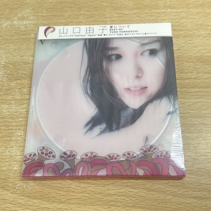 ☆レア　山口由子/そして毎日あなたを思った　８センチCD Amazon.co.jp: そして毎日あなたを思った: ミュージック