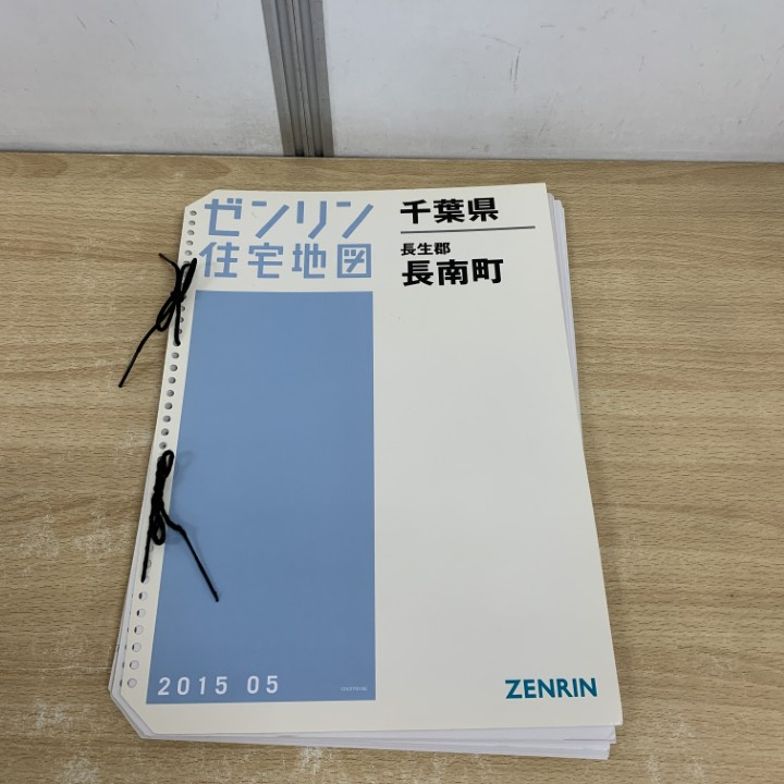 ゼンリン住宅地図千葉県船橋市 ② 2010 02 2025年最新】Yahoo!オークション -ゼンリン住宅地図千葉県の中古