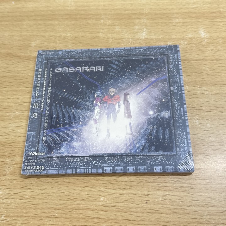 2025年最新】Yahoo!オークション -ガサラキ(音楽)の中古品・新品