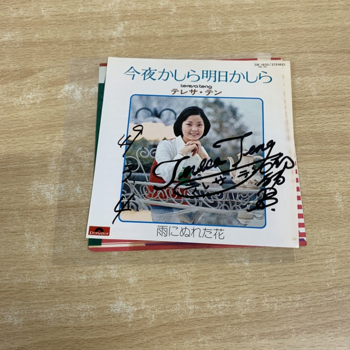 Yahoo!オークション -「テレサテン サイン」(ワールド