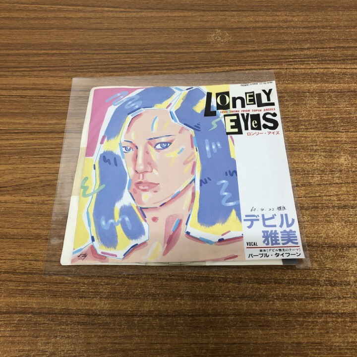 デビル雅美LP デビル雅美 RAIN OF TEARS 見本盤LP - メルカリ
