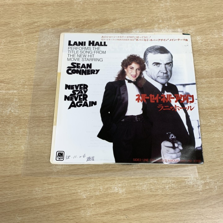 【新品•未開封】ネバーセイ・ネバーアゲイン　サントラ　CD 輸入盤 2025年最新】Yahoo!オークション -never say never again(音楽