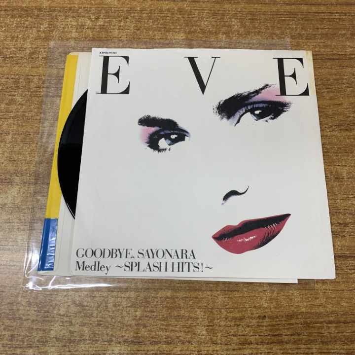 イヴ/A-EVE/わたしは子猫/20PL-49/見本盤LPレコード わたしは子猫 / 神代弓子/A-EVE レコード通販「おミミの恋人」