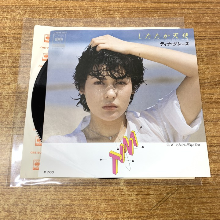 アシュオ　セット②　見本盤EPレコード　7インチ アシュオ セット② 見本盤EPレコード 7インチ