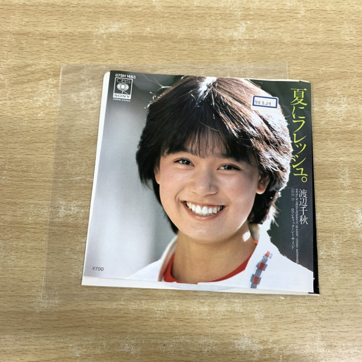 Yahoo!オークション -「長渕剛」(レコード) の落札相場・落札価格