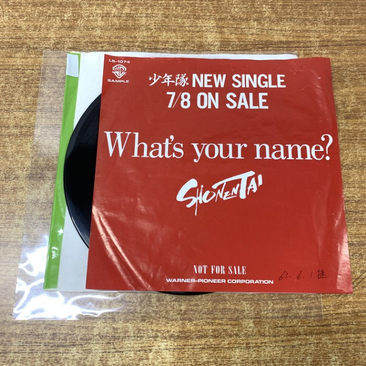少年隊 - 少年隊 8cmCDS 「WHAT&#39;S YOUR NAME?」 CDシングル 少年隊 – What's Your Name? | Releases | Discogs