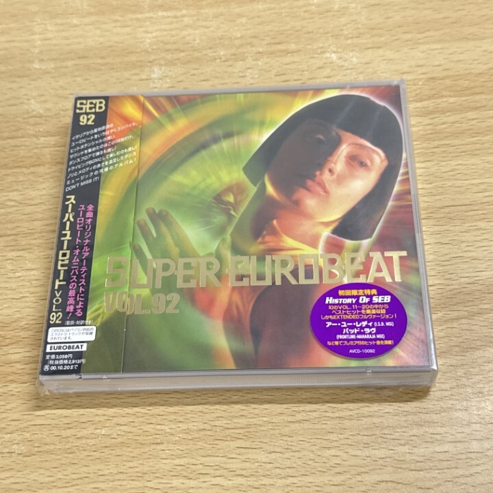 2025年最新】Yahoo!オークション -スーパーユーロビートの中古品