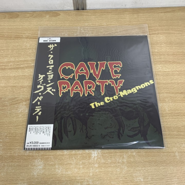 クロマニヨンズ　レコード 7枚セット Yahoo!オークション -「クロマニヨンズ レコード」(音楽) の落札