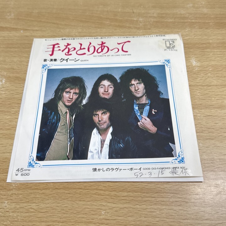 QUEEN レコード 3枚セット QUEEN / Radio Gaga | SIXTEEN RECORDS EP