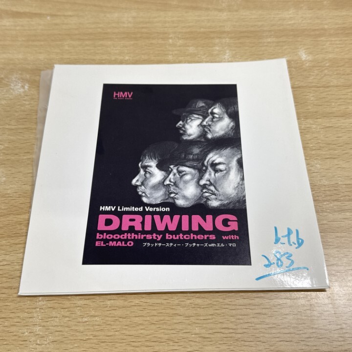 邦楽 BLOODTHIRSTY BUTCHERS / FOUL Split LP Bloodthirsty Butchers, fOUL – Bloodthirsty Butchers X fOUL