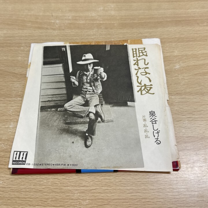 未使用 ROCKING TIME - 眠れない夜 / レコード 未使用 ROCKING TIME - 眠れない夜 / レコード