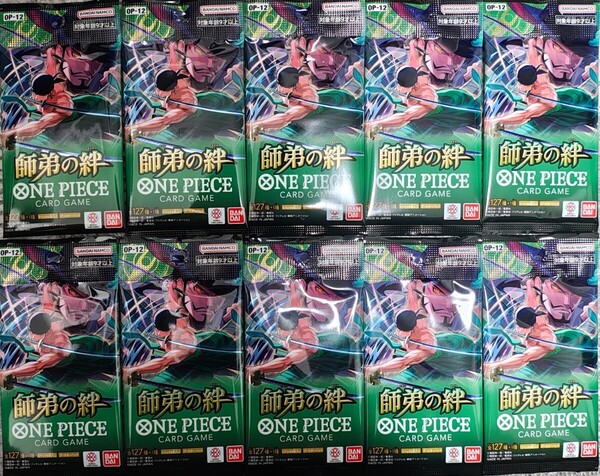 ワンピース カードゲーム 師弟の絆 ブースターパック 10パックセット 新品未開封品 ONE PIECE CARD GAME