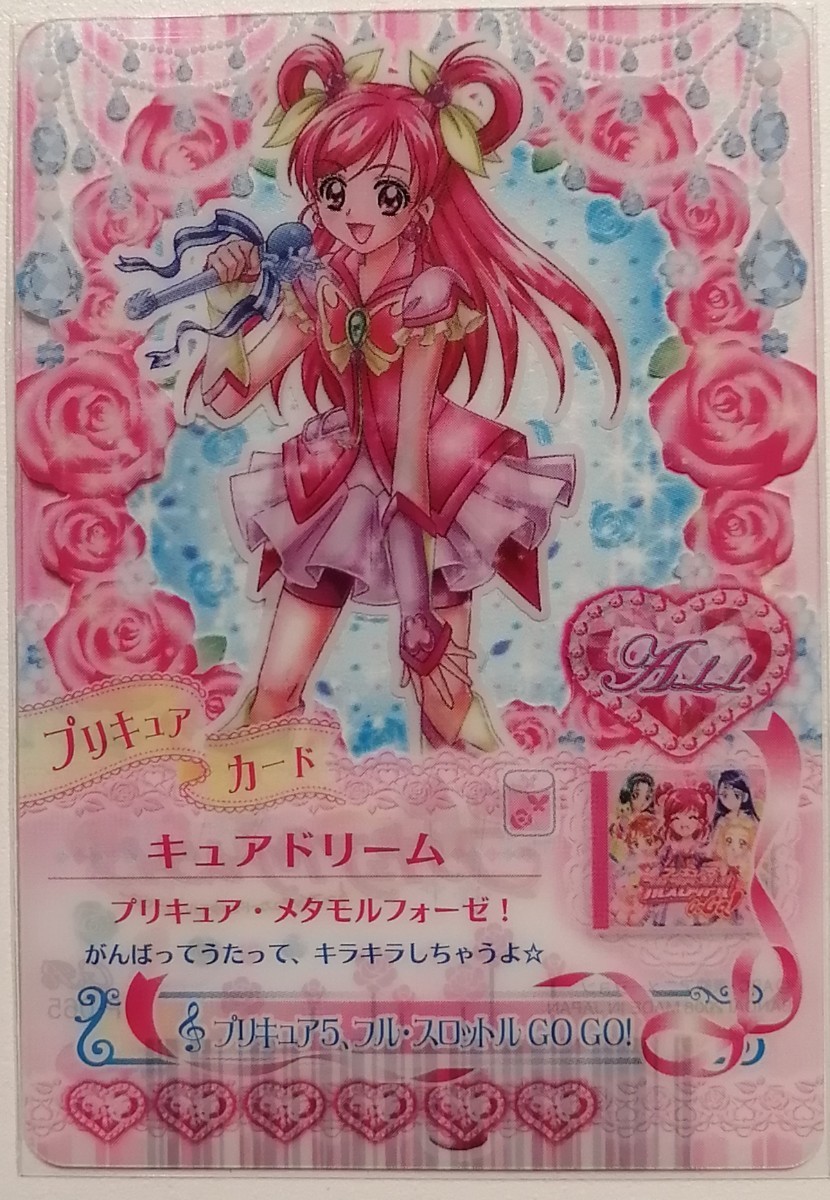 キュアドリーム PSA10 【プリキュアデータカードダス】 2025年最新】Yahoo!オークション -キュアドリーム カードの中古