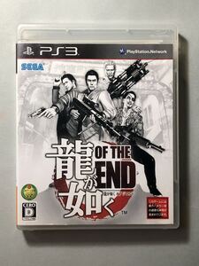 龍が如く OF THE END SEGA PS3ソフト SONY プレイステーション3 セガ