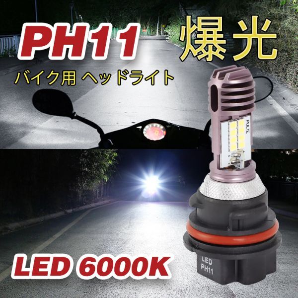 LEDプロフ必読さん専用 2025年最新】Yahoo!オークション -ライブディオzx ledの中古品
