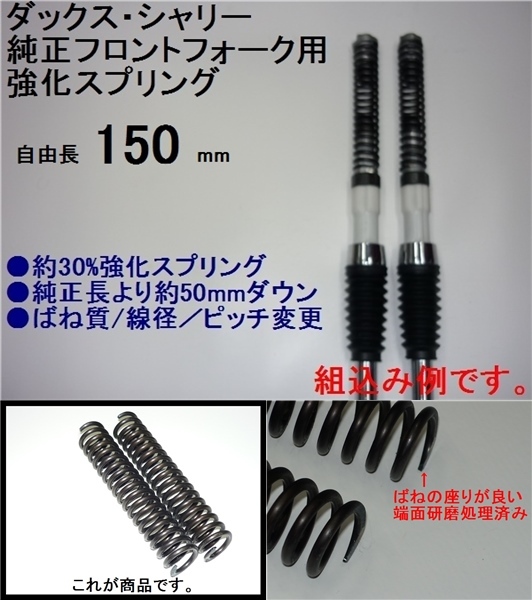 絶版部品 シャリィ ホンダ純正 新品未使用 フロントフォーク 2025年最新】Yahoo!オークション -ホンダシャリー フロント