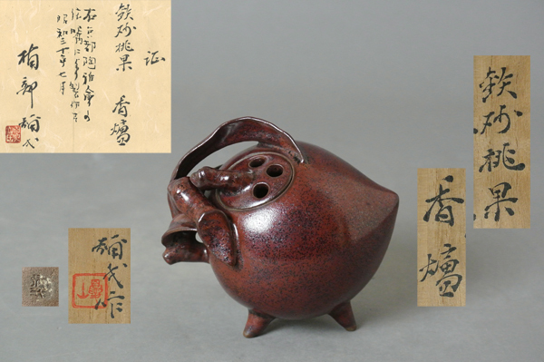 ミウラリョーコ文化勲章受章 楠部彌弌作 亥 干支 置物 共箱 C 4932 Yahoo!オークション -「楠部彌弌」の落札相場・落札価格