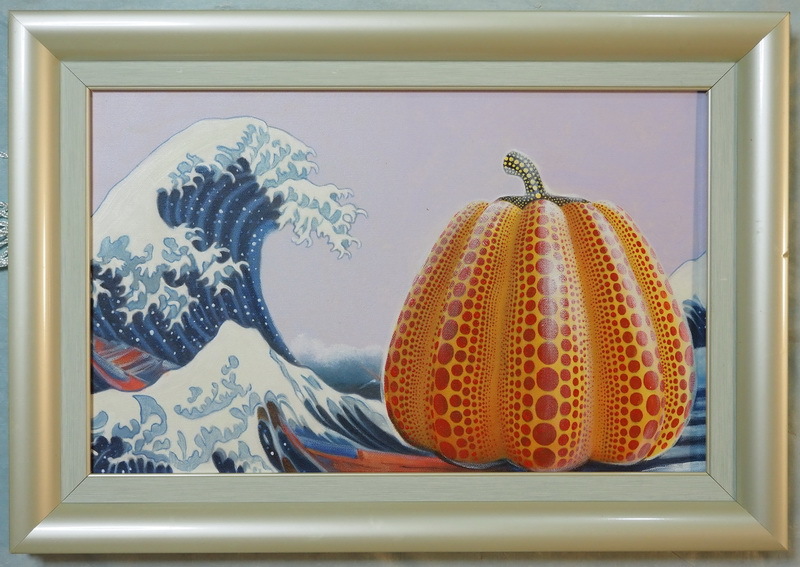 草間彌生/かぼちゃ 複製画額装 Yahoo!オークション -「草間彌生 かぼちゃ」(絵画) (美術品)の