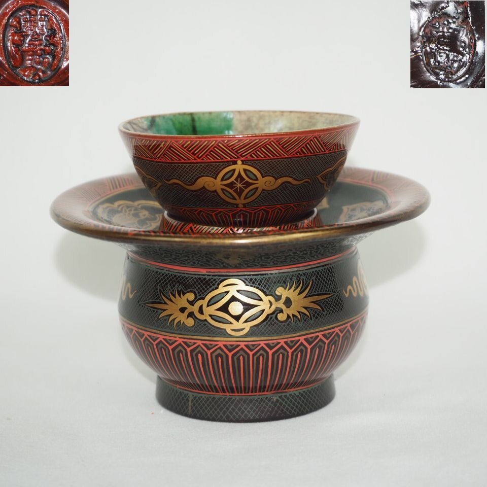 2025年最新】Yahoo!オークション -豊楽焼(アンティーク