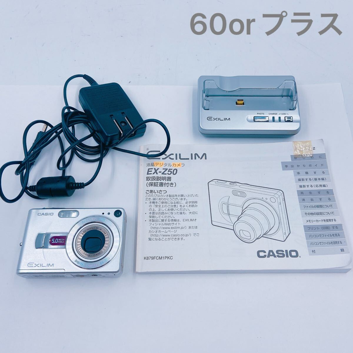 【動作確認済】CASIO カシオ EXILIM EX-Z50 ブルーアイス Yahoo!オークション -「exilim ex-z50」の落札相場・落札価格