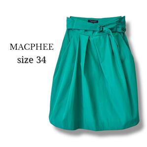 トゥモローランド MACPHEE フレアスカート 34サイズ ウエストリボン 日本製