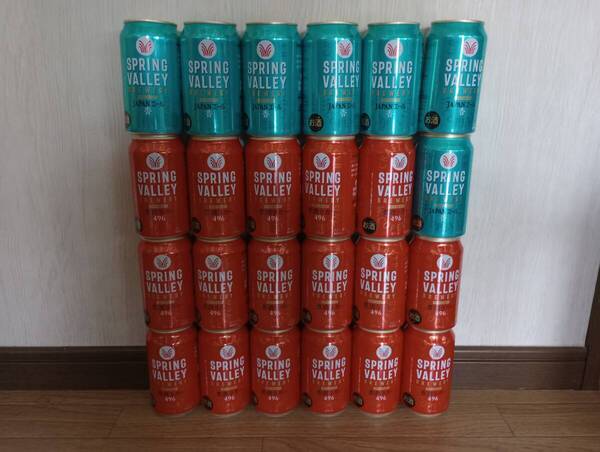 キリン ビール スプリングバレー 48本