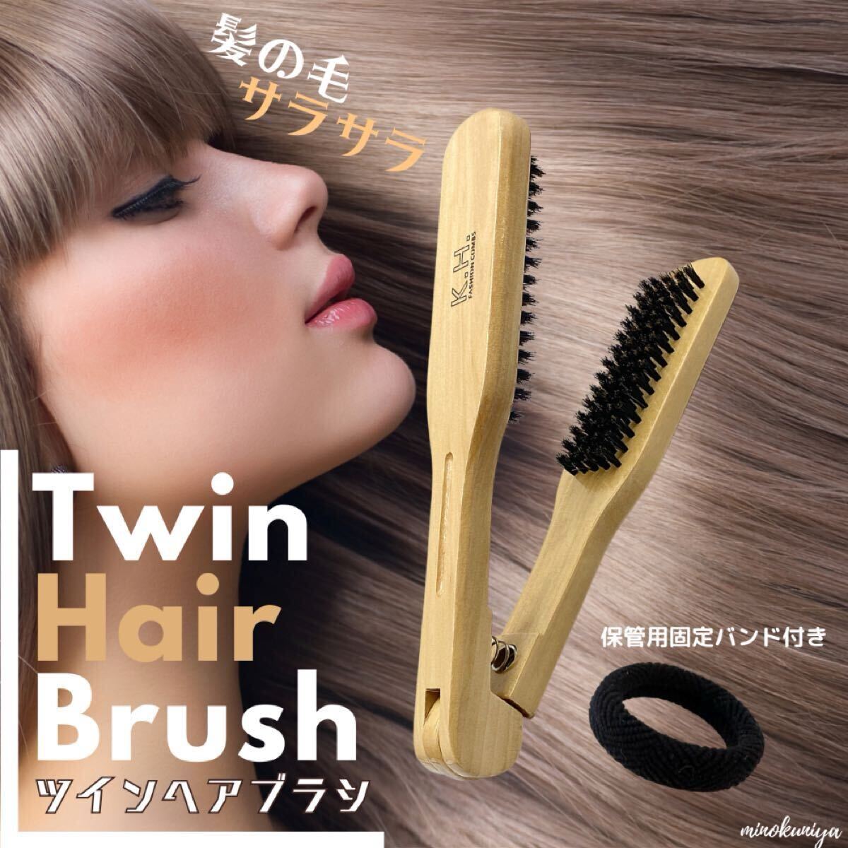 サロン級の仕上がりのストレートヘアに！】 ケアストレート