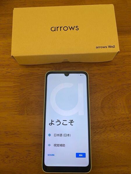 arrows we2 SIMフリーライトブルー AQUOS