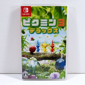 372【中古】Nintendo Switch ピクミン3 デラックス 任天堂 ニンテンドー スイッチソフト 現状品