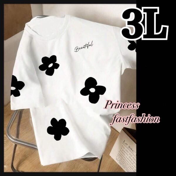 【3L/ホワイト】フラワー柄 半袖Tシャツ 大きいサイズ メンズ レディース