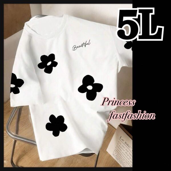 【5L/ホワイト】フラワー柄 半袖Tシャツ 大きいサイズ メンズ レディース