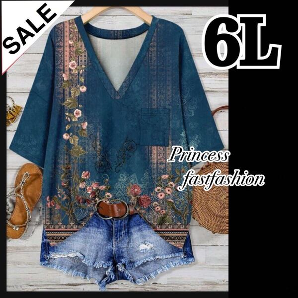 SALE★【6L/ブルー】ストレッチ素材 Flower柄 Vネック 半袖Tシャツ 大きいサイズ レディース