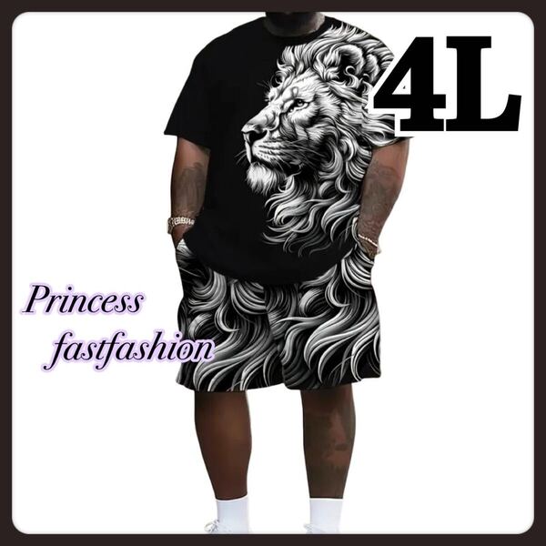【4L】ワイルド ライオン柄 半袖Tシャツ&ショートパンツ 上下セット メンズ レディース 男女兼用 大きいサイズ