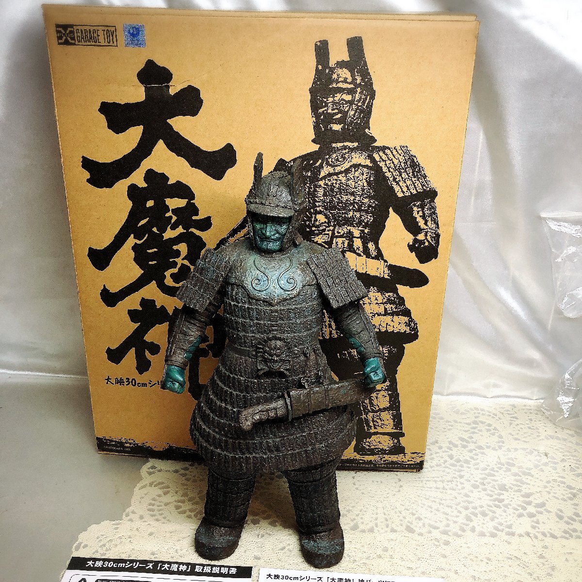 大魔神(エクスプラス)未開封ソフビフィギュア Yahoo!オークション -「大魔神 エクスプラス」の落札相場・落札価格