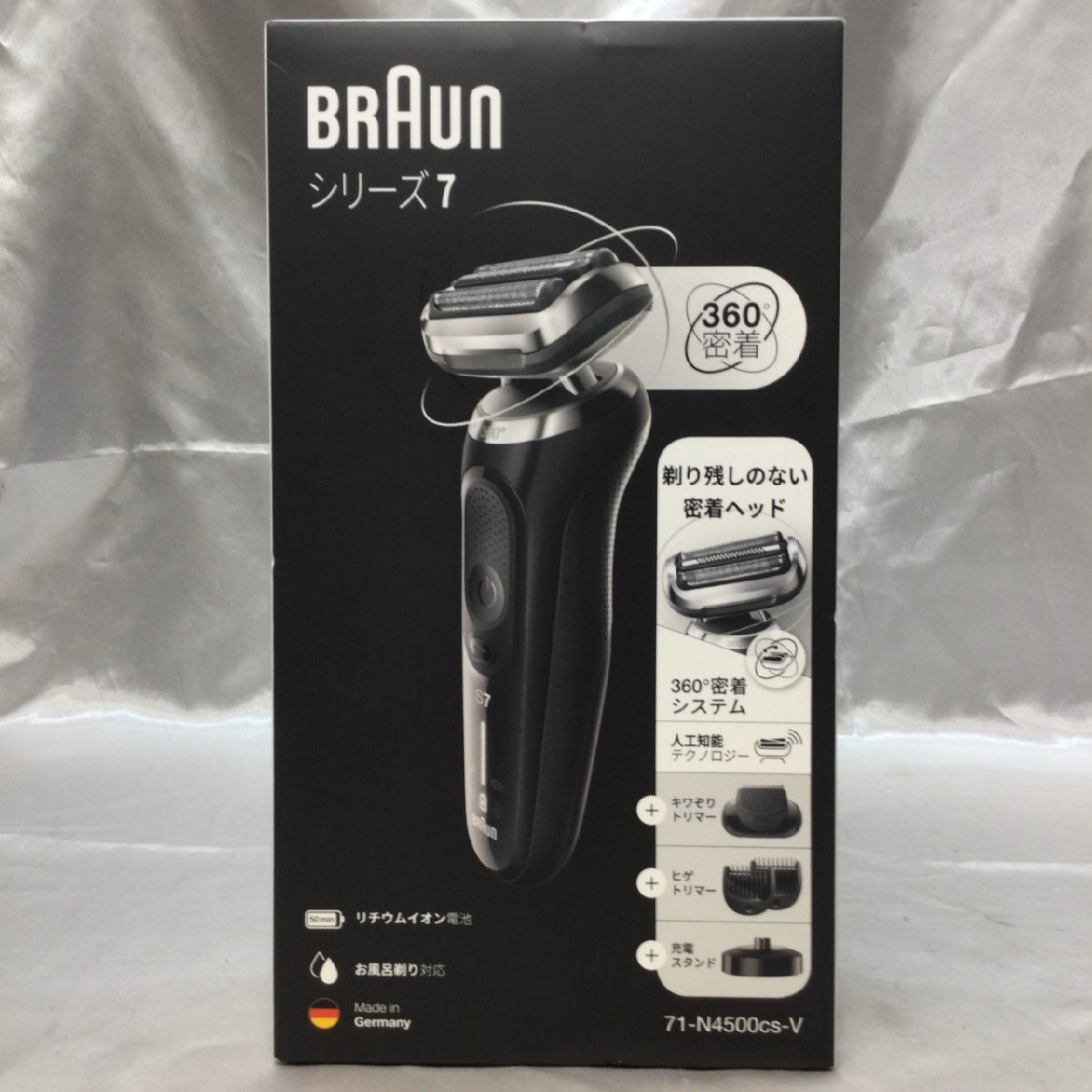 【未使用品】BRAUN Series 7 電気シェーバー 2025年最新】Yahoo!オークション -ブラウン7シリーズの中古品