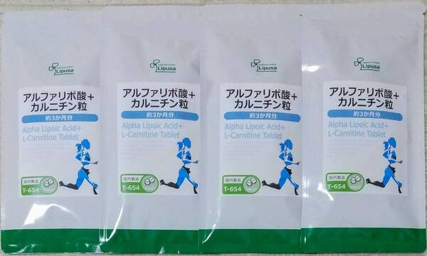 【34%OFF】リプサ アルファリポ酸+カルニチン粒 約12ヶ月分 ※送料無料(追跡可) αリポ酸 ダイエットサポート サプリメント