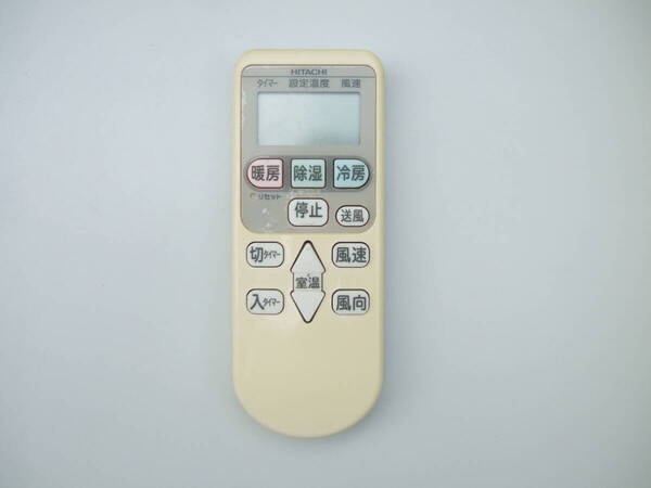 ■送料無料 ■即決 ■動作保証 BB 582 リモコン 日立 RAR-4Z4