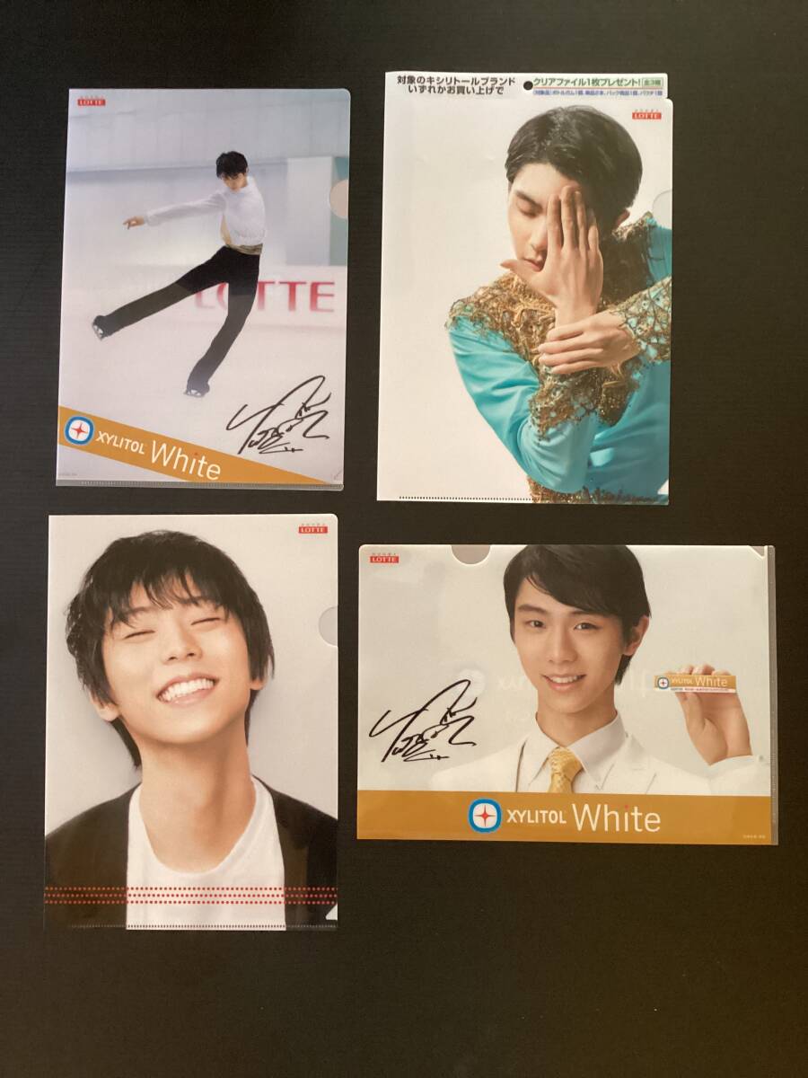羽生結弦「ロッテキシリトール」のクリアファイル3種類set(非売品) 2025年最新】Yahoo!オークション -羽生結弦 クリアファイル