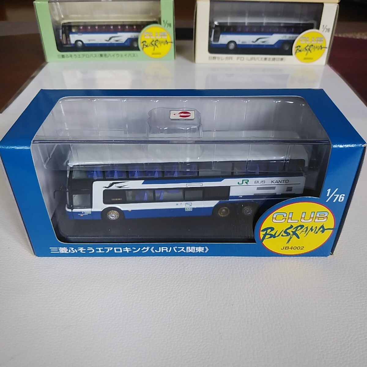 クラブバスラマ エアロキング JRバス関東 ミニカー買取実績】クラブバスラマ三菱ふそうエアロキングJRバス