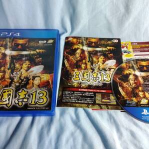 即決&送料込★PS4 三國志13 : 三国志13 さんごくし 歴史シミュレーション プレステ4 ゲームソフト コーエーテクモゲームス