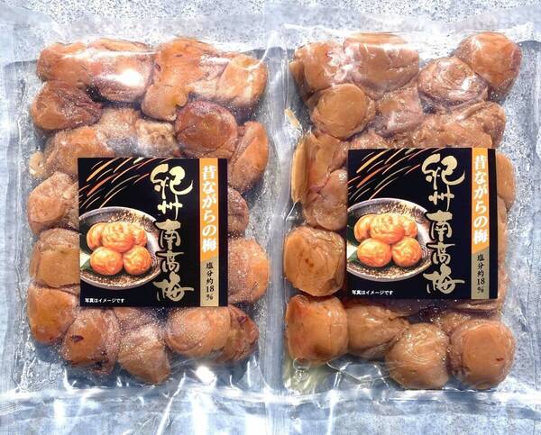 69 ★訳アリ品★ 900g 無添加 白干し 紀州南高梅 塩分18% 梅干し 梅干 梅 和歌山