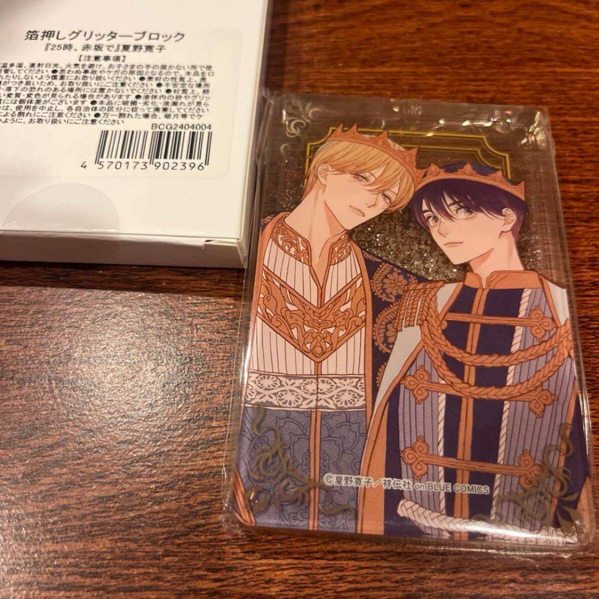 BROWN DUSTⅡ アクリルブロック 非売品 2025年最新】Yahoo!オークション -アクリルブロック(雑貨)の中古