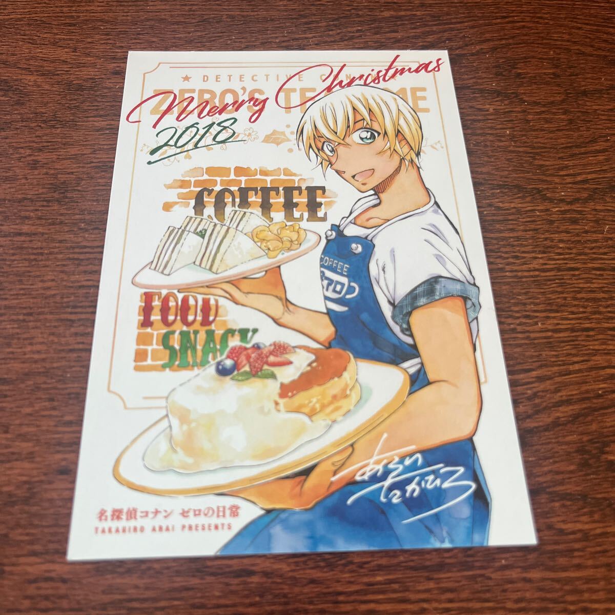最安値⭐︎ 名探偵コナン サンデーS 2020 クリスマスカード 当選品 赤井秀一 2025年最新】Yahoo!オークション -コナン クリスマスカードの