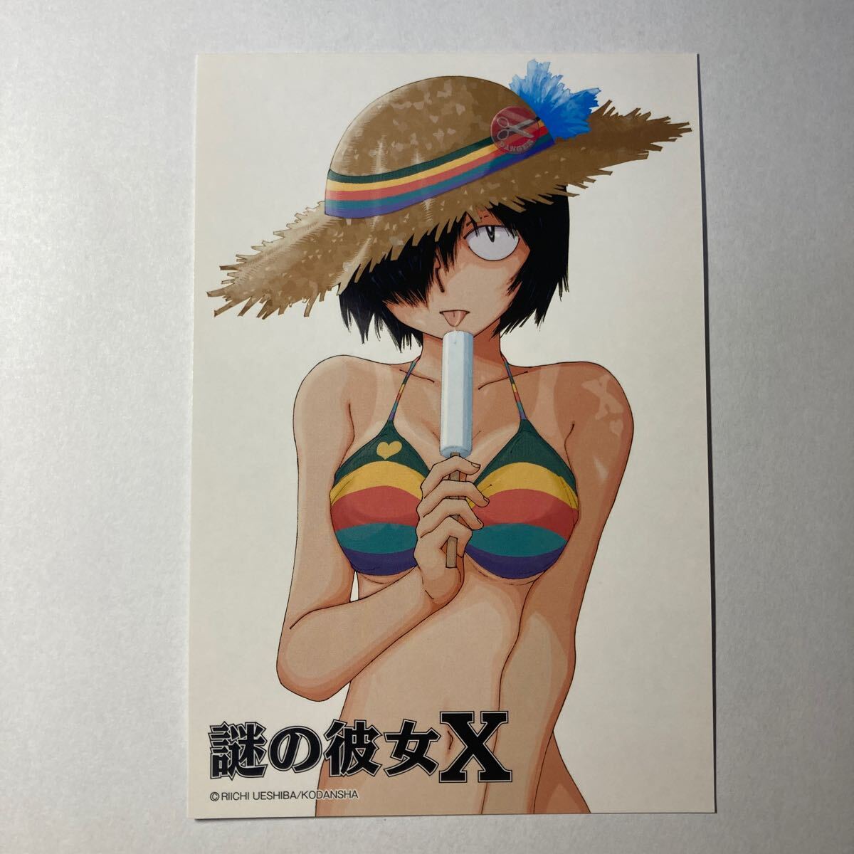 【激レア】 謎の彼女X コミック 特典 イラストカード Yahoo!オークション -「謎の彼女x」(コミック、アニメグッズ) の