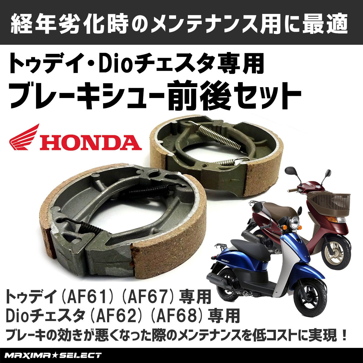 未使用 HONDA 2輪 バイク ホンダ 純正 ブレーキ プレート 2025年最新】Yahoo!オークション - ディスクローター(ホンダ用